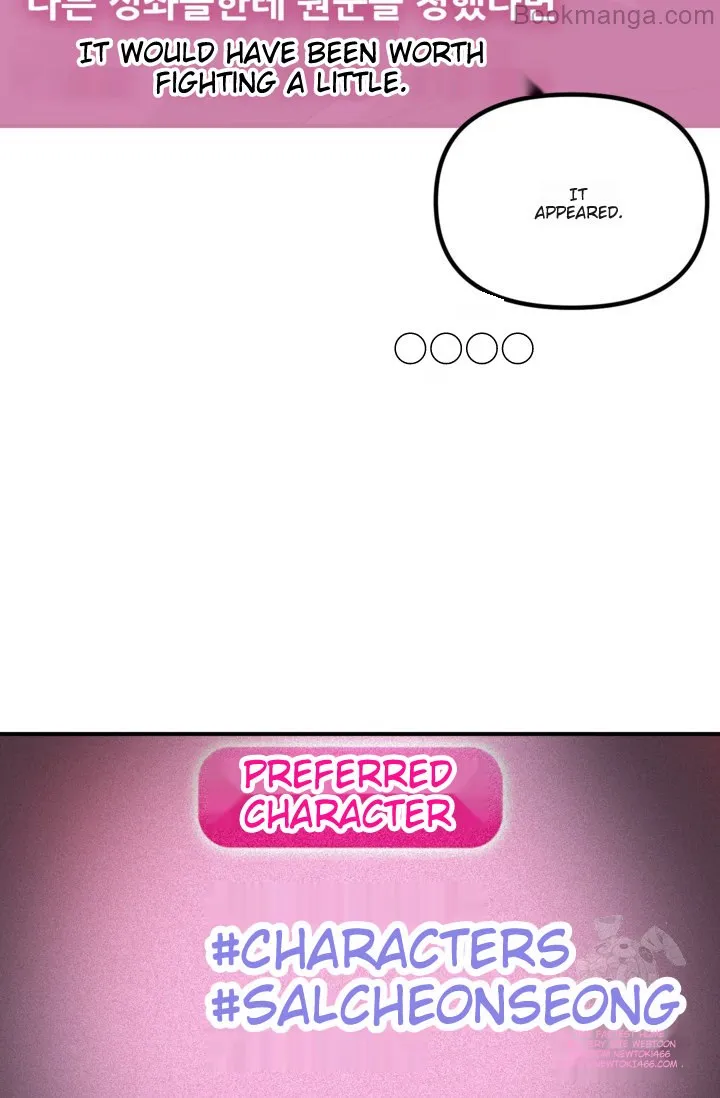Read SSS-Class Suicide Hunter chapter 119 image 9 on Lezhin