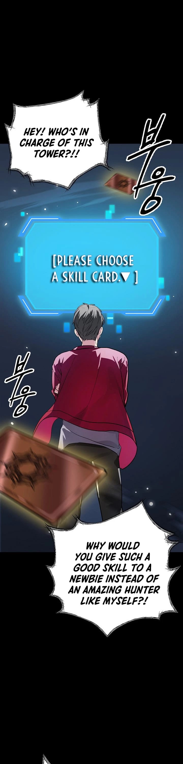Read SSS-Class Suicide Hunter chapter 12 image 1 on Lezhin