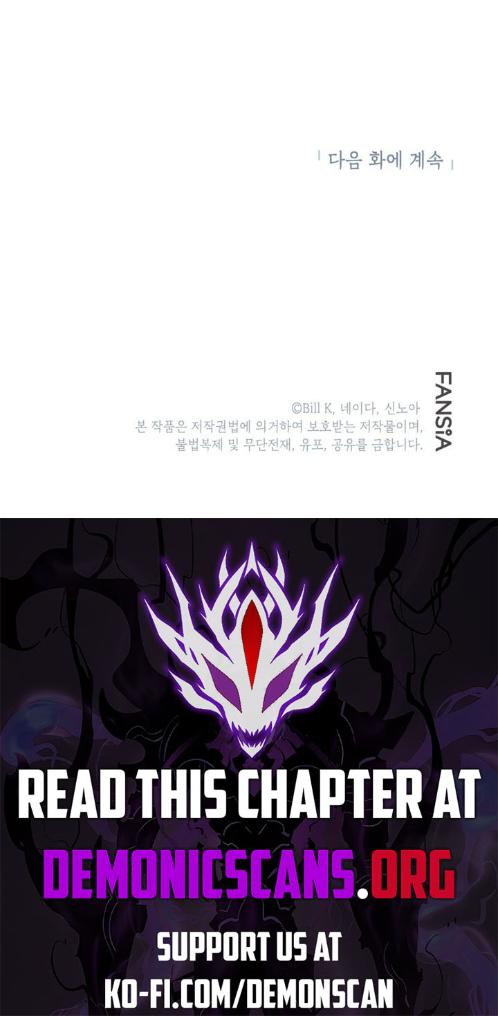 Read SSS-Class Suicide Hunter chapter 124 image 11 on Lezhin