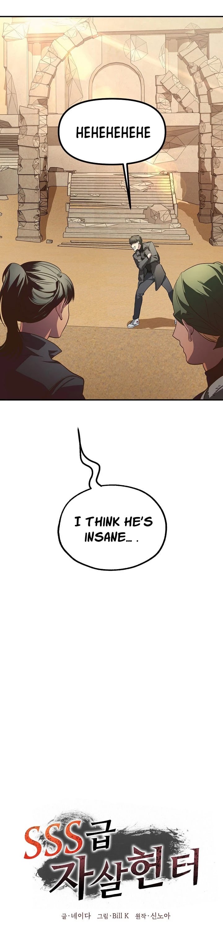 Read SSS-Class Suicide Hunter chapter 13 image 33 on Lezhin