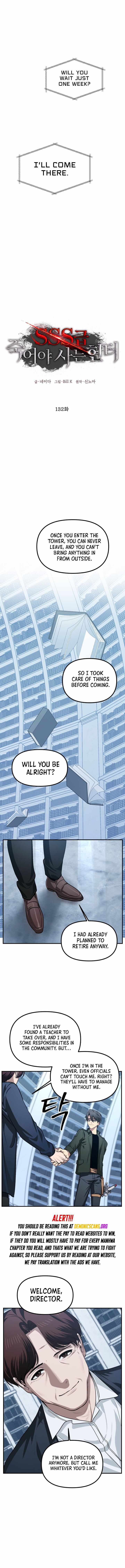 Read SSS-Class Suicide Hunter chapter 132 image 5 on Lezhin