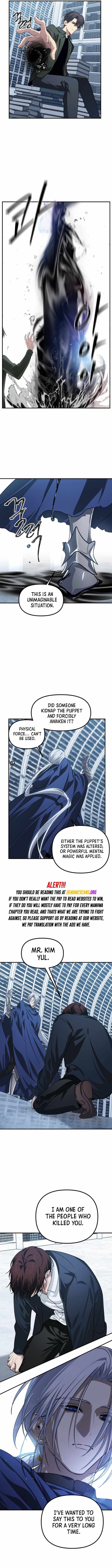 Read SSS-Class Suicide Hunter chapter 132 image 9 on Lezhin