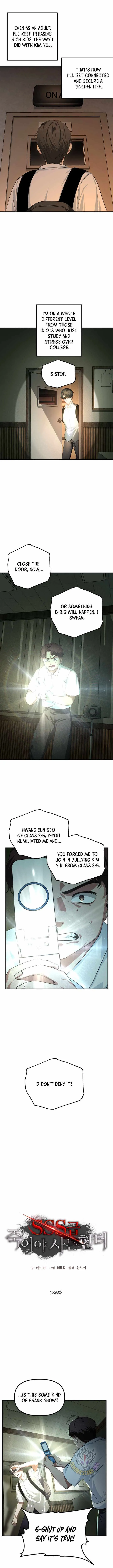 Read SSS-Class Suicide Hunter chapter 136 image 3 on Lezhin