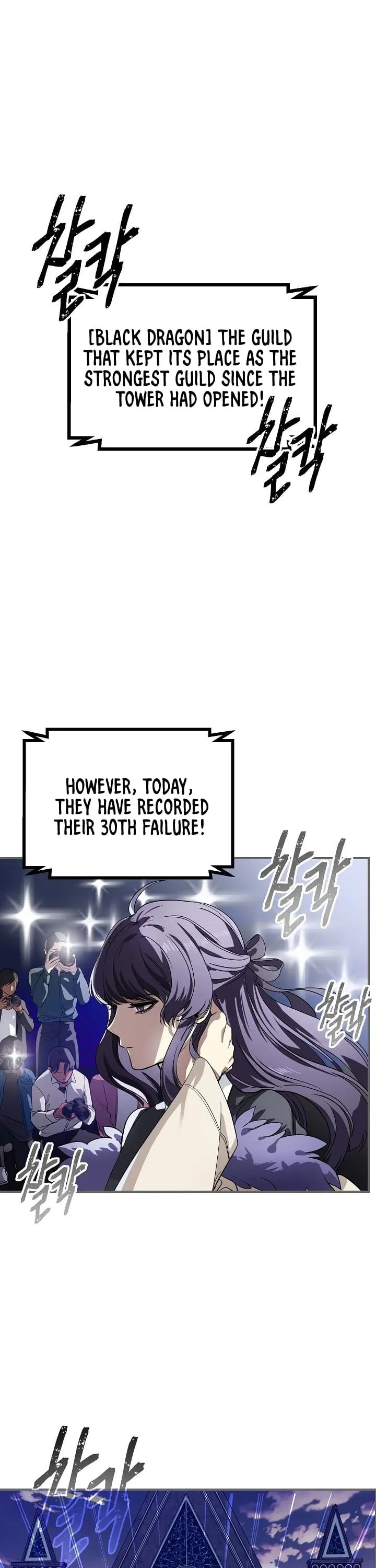 Read SSS-Class Suicide Hunter chapter 14 image 1 on Lezhin