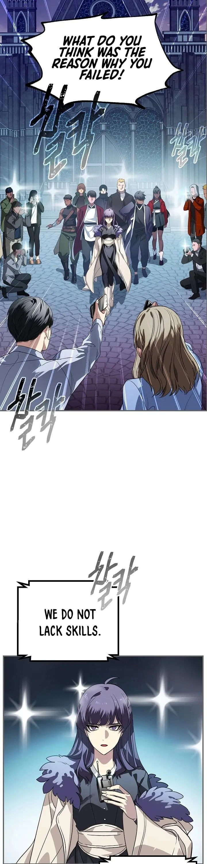 Read SSS-Class Suicide Hunter chapter 14 image 2 on Lezhin