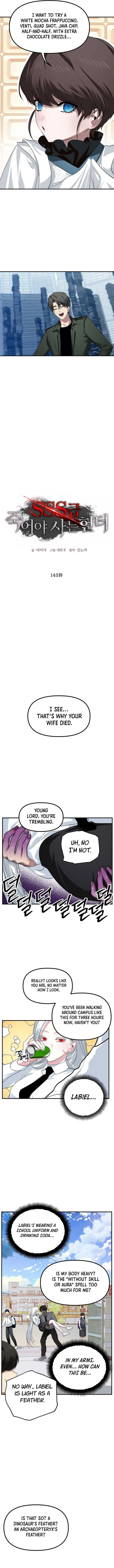 Read SSS-Class Suicide Hunter chapter 143 image 5 on Lezhin