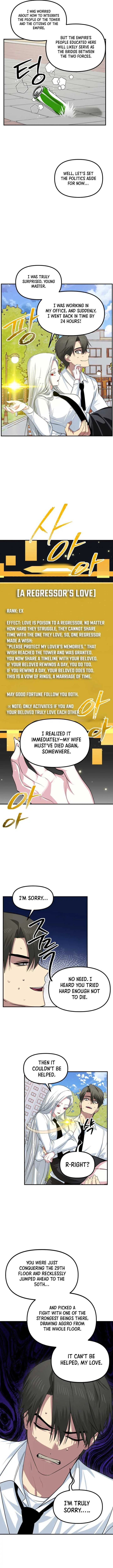 Read SSS-Class Suicide Hunter chapter 143 image 7 on Lezhin