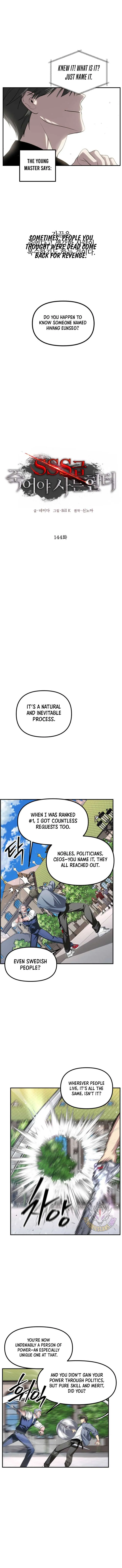 Read SSS-Class Suicide Hunter chapter 144 image 2 on Lezhin