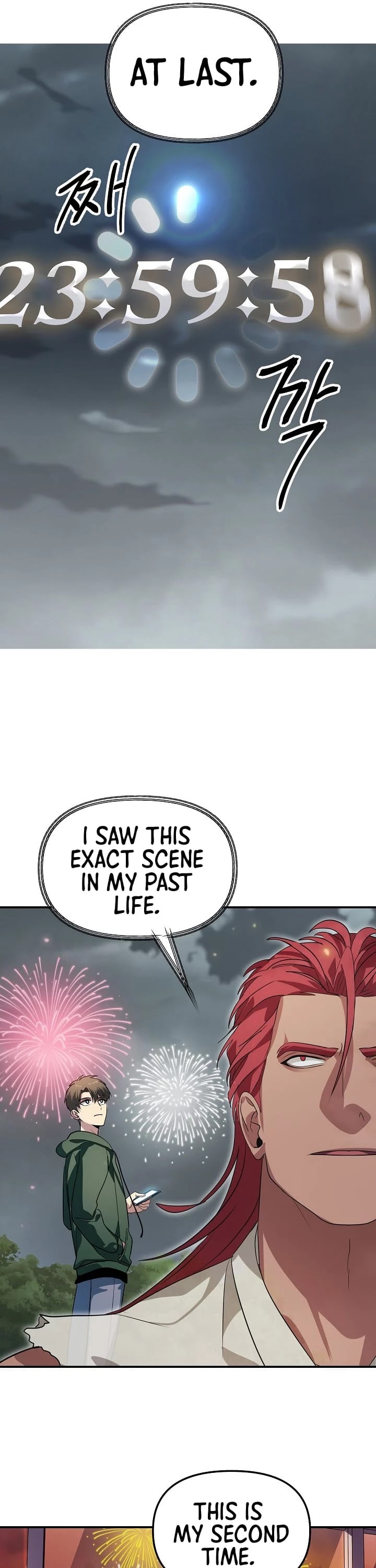 Read SSS-Class Suicide Hunter chapter 16 image 15 on Lezhin