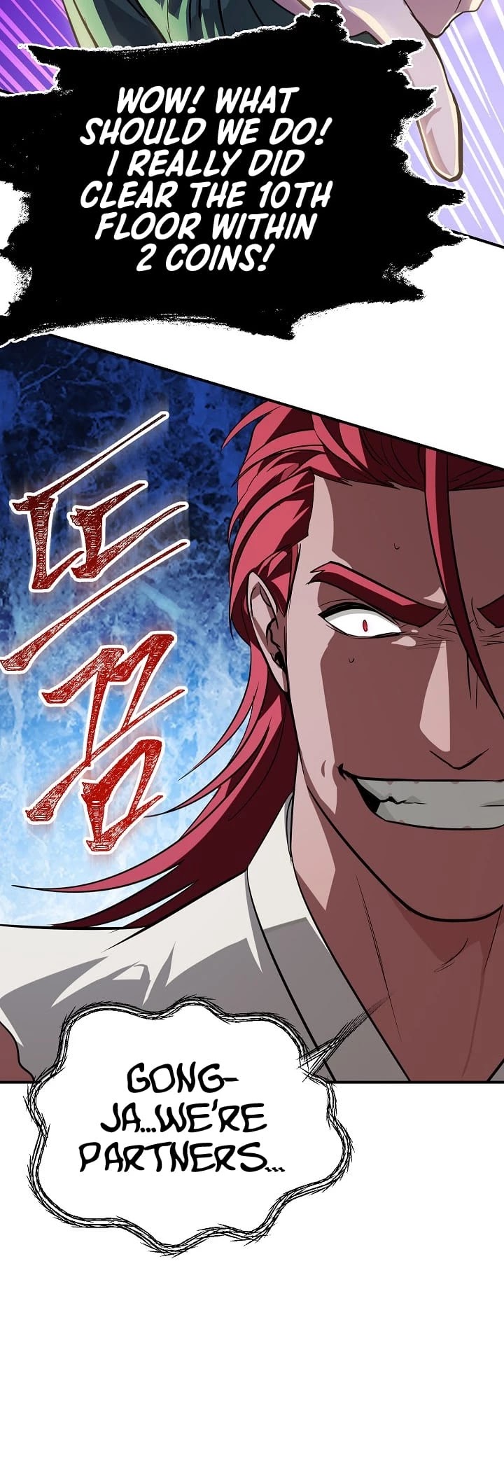 Read SSS-Class Suicide Hunter chapter 16 image 29 on Lezhin