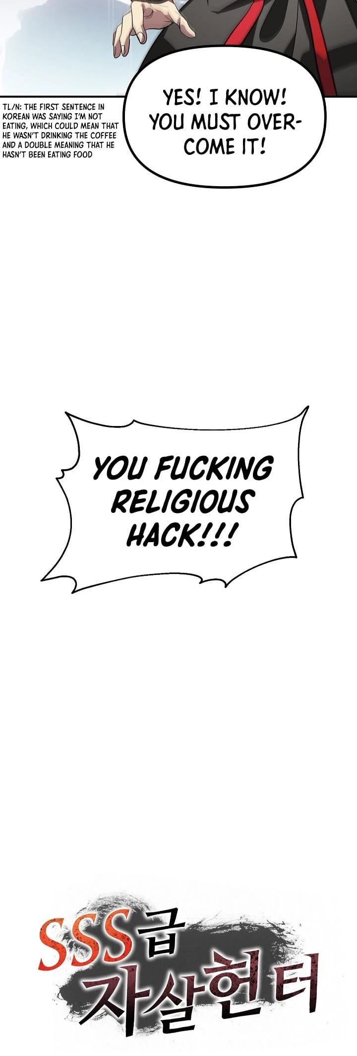 Read SSS-Class Suicide Hunter chapter 18 image 9 on Lezhin