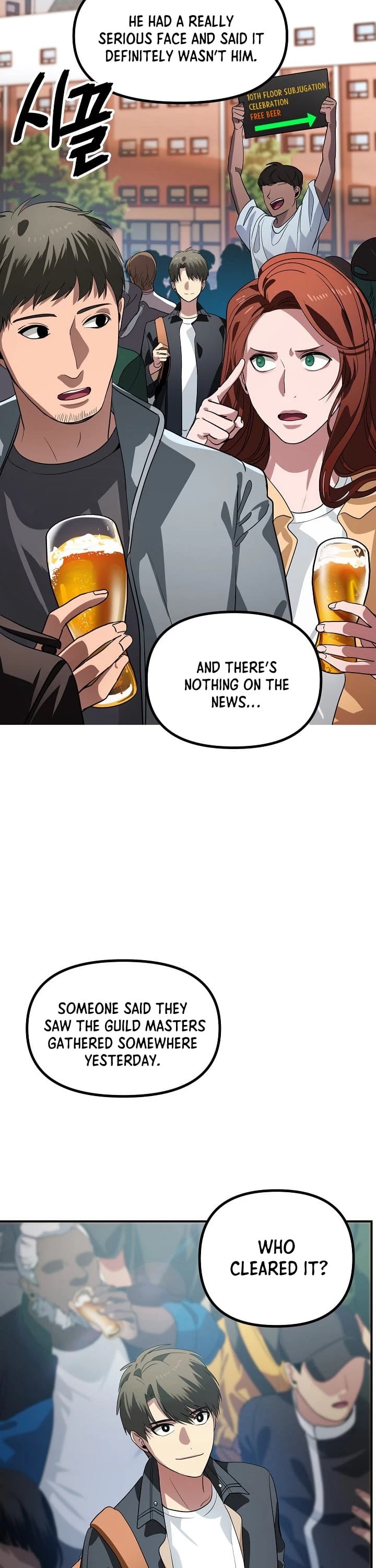 Read SSS-Class Suicide Hunter chapter 19 image 2 on Lezhin