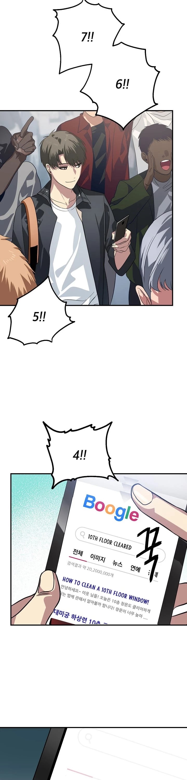 Read SSS-Class Suicide Hunter chapter 19 image 6 on Lezhin