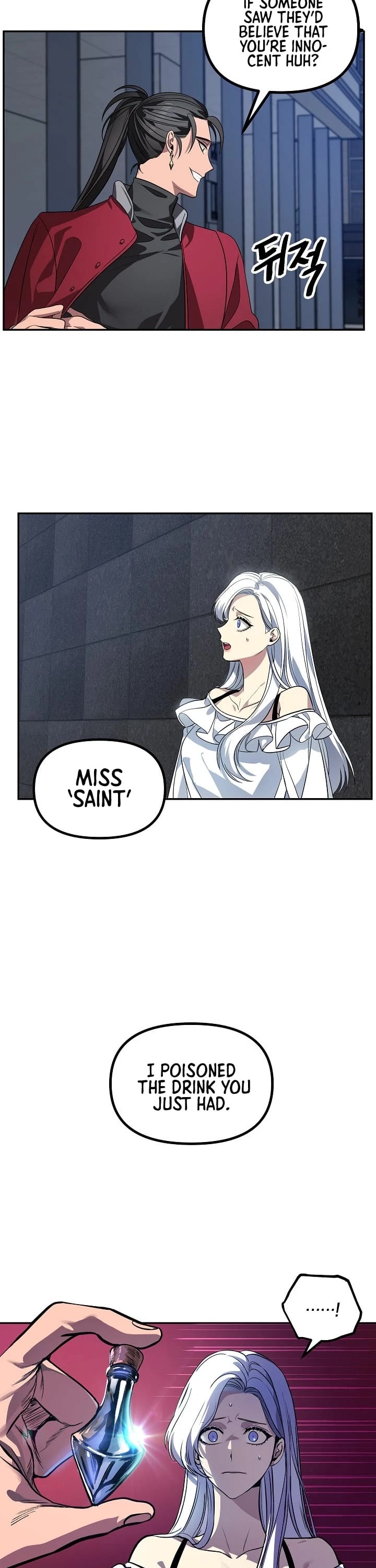Read SSS-Class Suicide Hunter chapter 2 image 13 on Lezhin