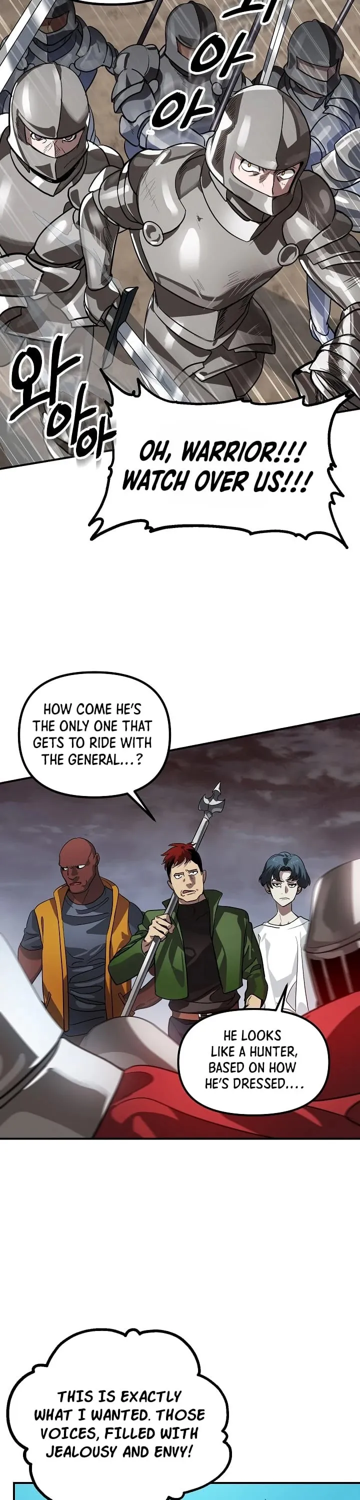 Read SSS-Class Suicide Hunter chapter 21 image 13 on Lezhin