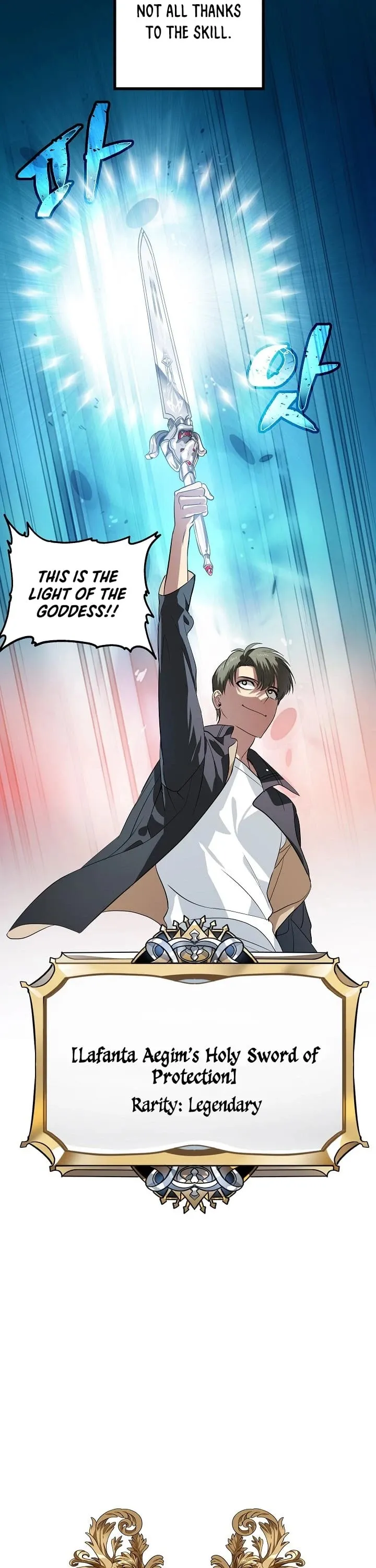 Read SSS-Class Suicide Hunter chapter 21 image 6 on Lezhin