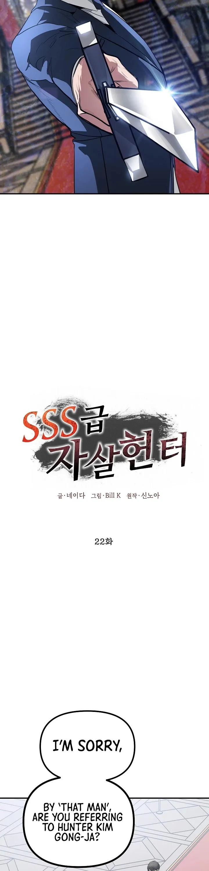 Read SSS-Class Suicide Hunter chapter 22 image 10 on Lezhin