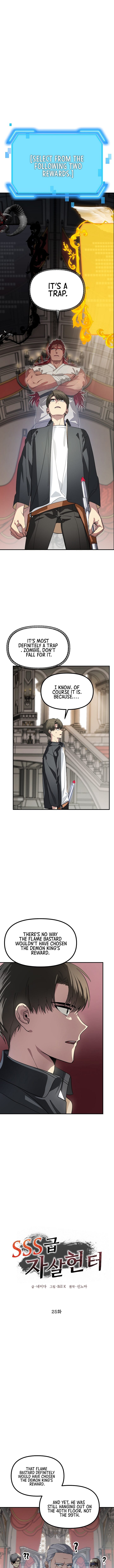 Read SSS-Class Suicide Hunter chapter 25 image 1 on Lezhin
