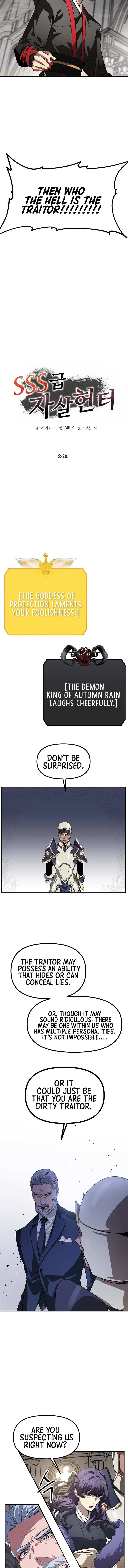 Read SSS-Class Suicide Hunter chapter 26 image 3 on Lezhin