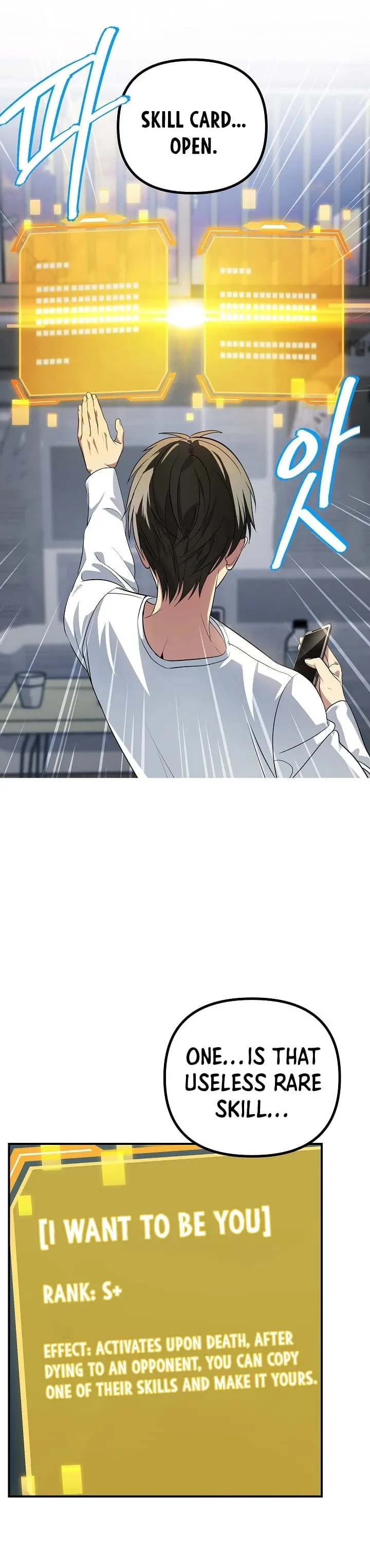 Read SSS-Class Suicide Hunter chapter 3 image 5 on Lezhin