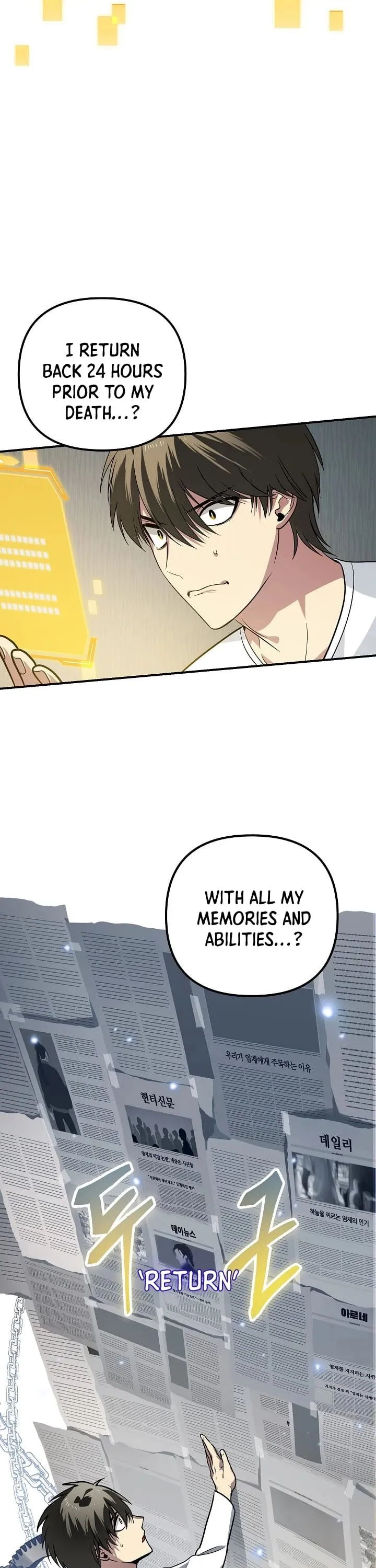 Read SSS-Class Suicide Hunter chapter 3 image 7 on Lezhin