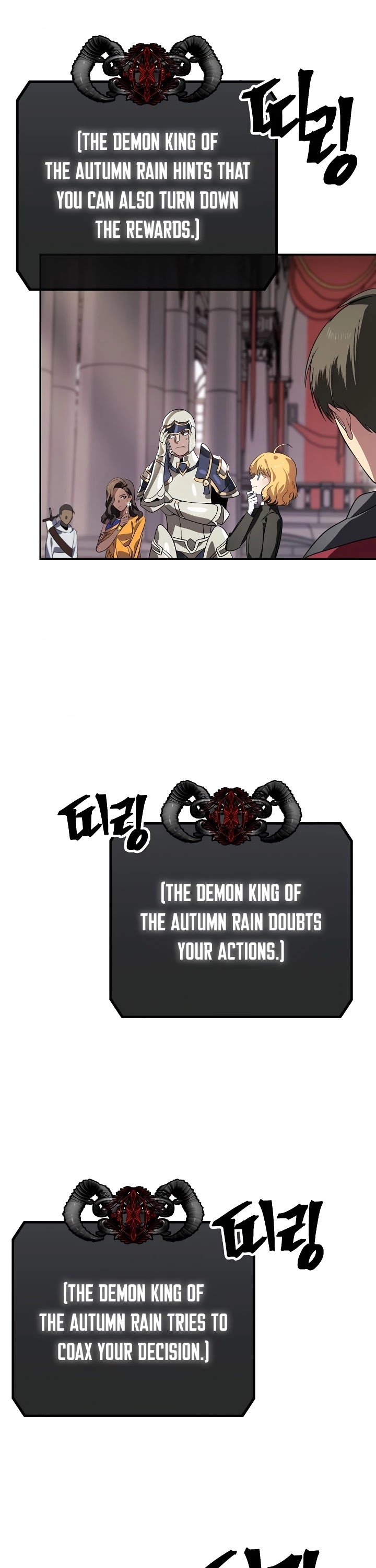 Read SSS-Class Suicide Hunter chapter 33 image 16 on Lezhin