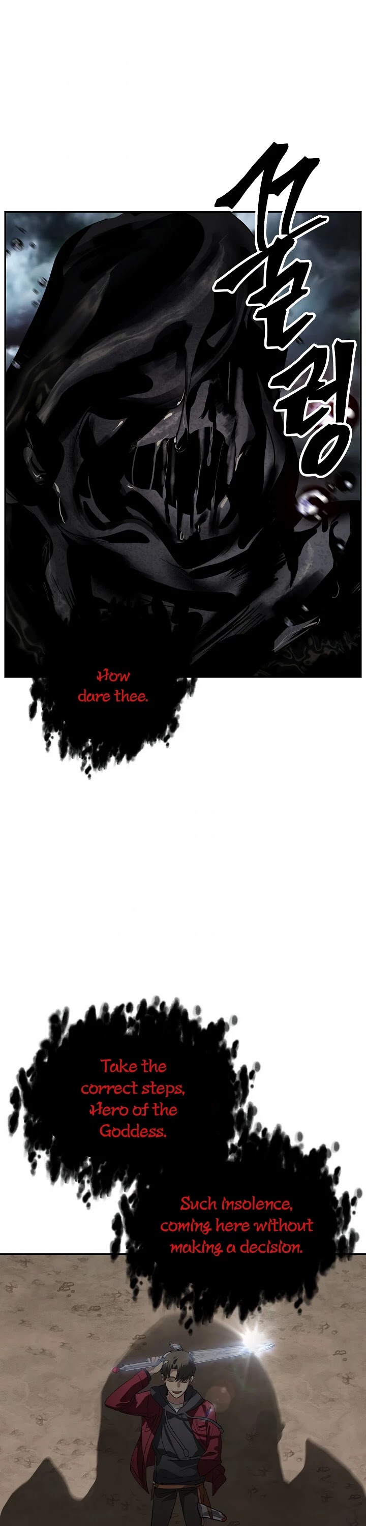 Read SSS-Class Suicide Hunter chapter 33 image 39 on Lezhin
