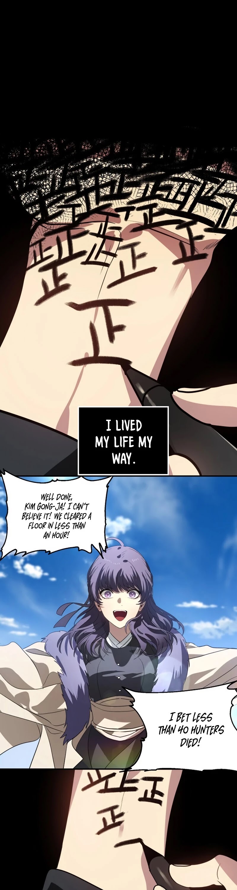 Read SSS-Class Suicide Hunter chapter 34 image 29 on Lezhin