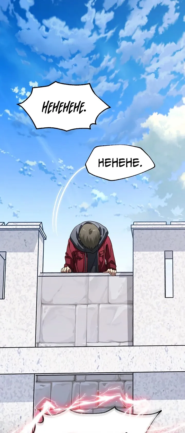 Read SSS-Class Suicide Hunter chapter 37 image 19 on Lezhin