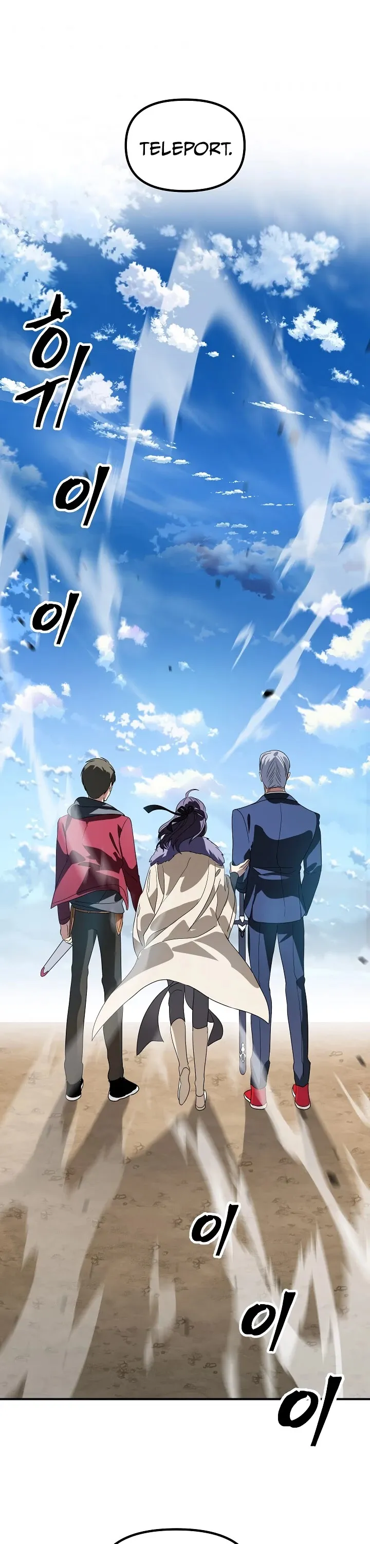 Read SSS-Class Suicide Hunter chapter 37 image 35 on Lezhin