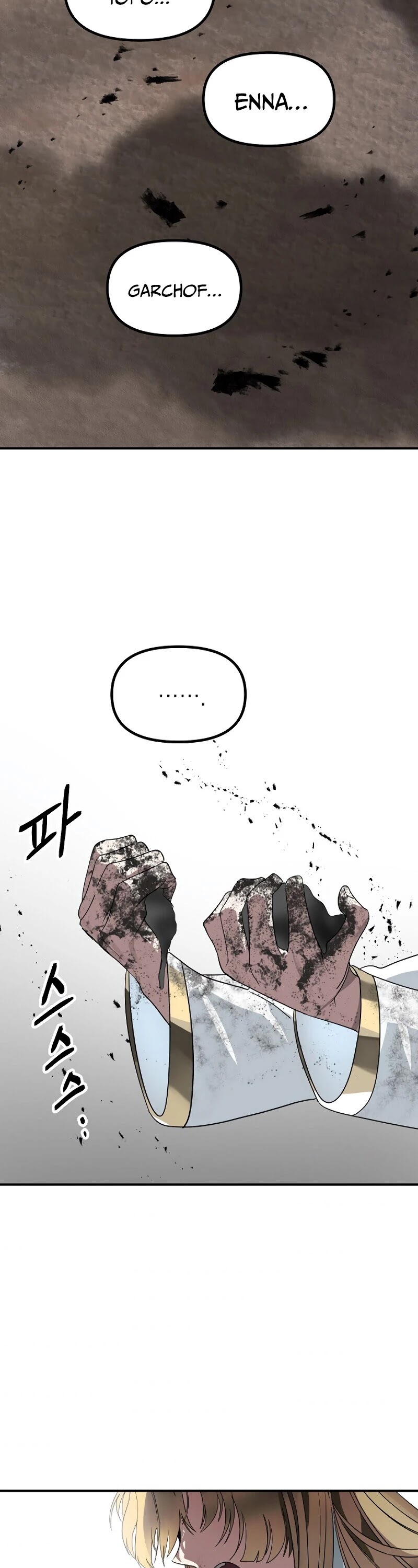 Read SSS-Class Suicide Hunter chapter 39 image 16 on Lezhin