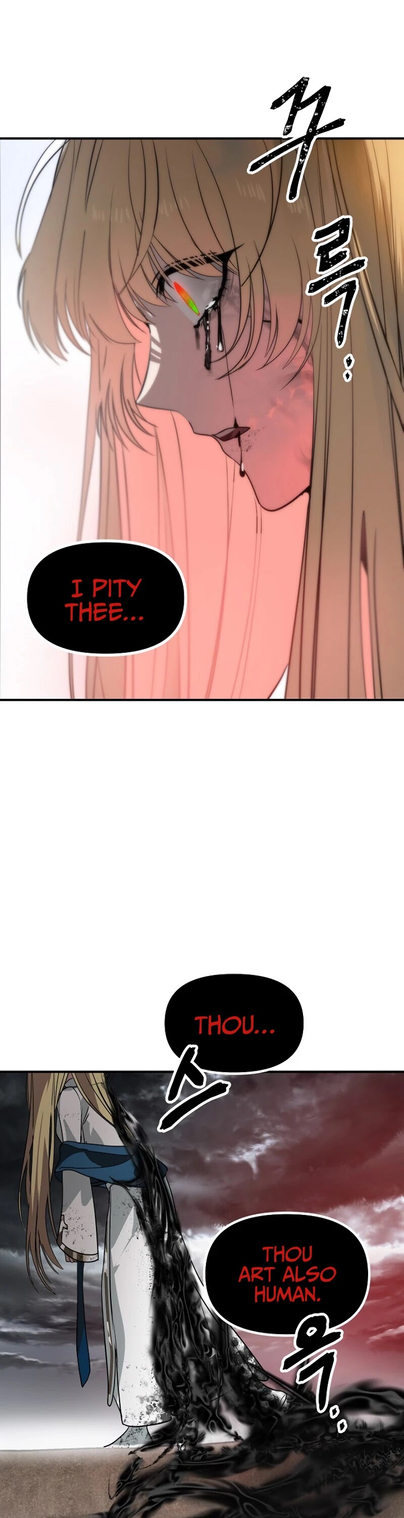 Read SSS-Class Suicide Hunter chapter 39 image 19 on Lezhin
