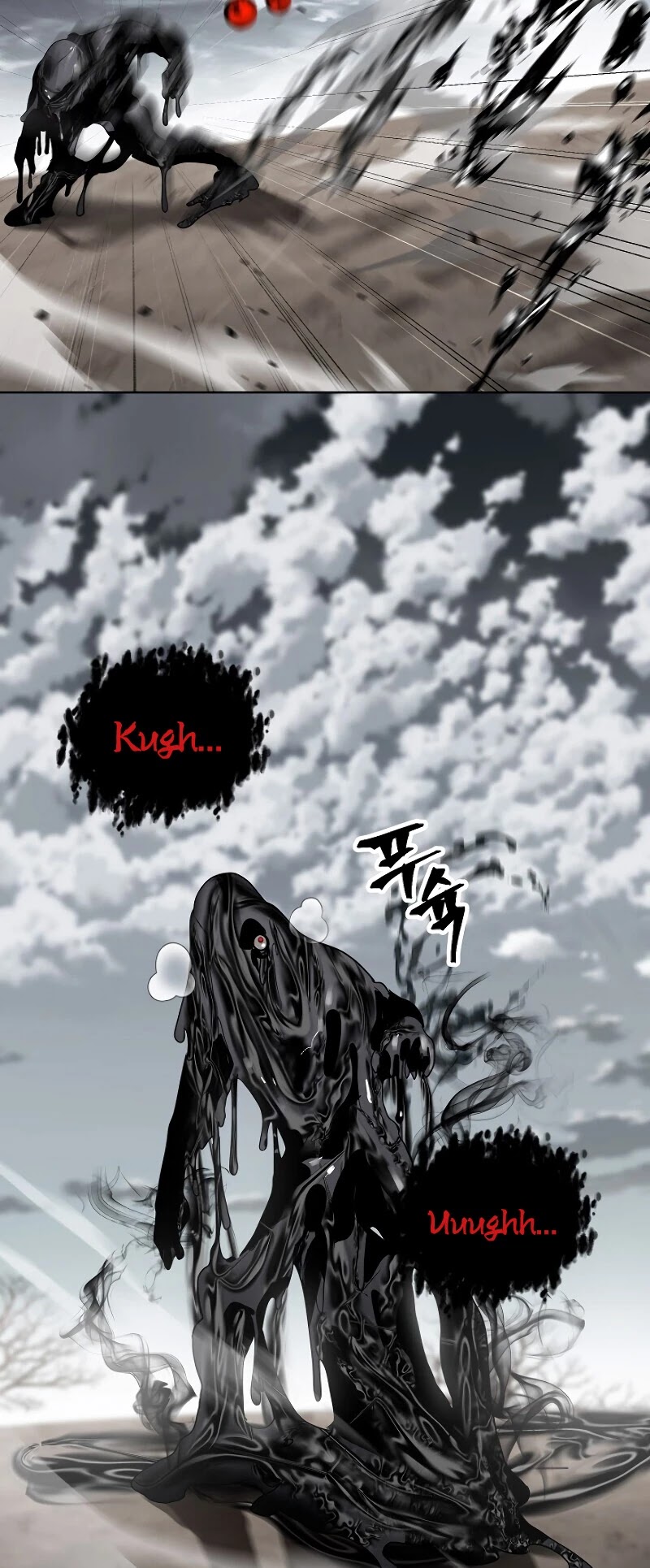 Read SSS-Class Suicide Hunter chapter 39 image 31 on Lezhin