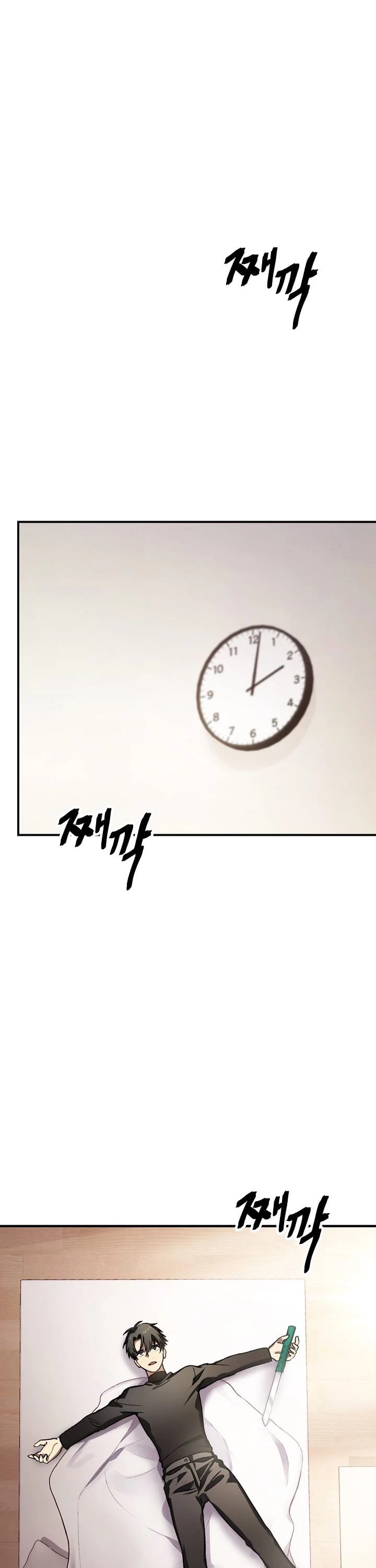 Read SSS-Class Suicide Hunter chapter 4 image 1 on Lezhin