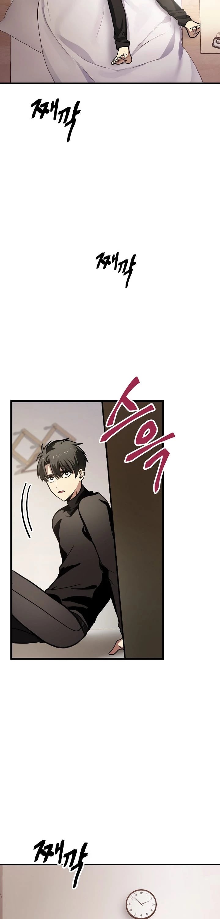 Read SSS-Class Suicide Hunter chapter 4 image 2 on Lezhin