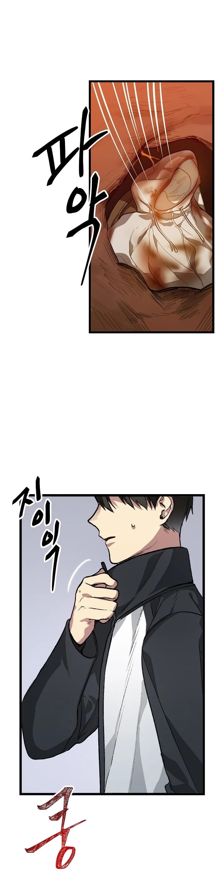 Read SSS-Class Suicide Hunter chapter 4 image 45 on Lezhin