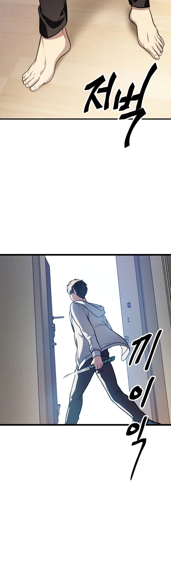 Read SSS-Class Suicide Hunter chapter 4 image 7 on Lezhin