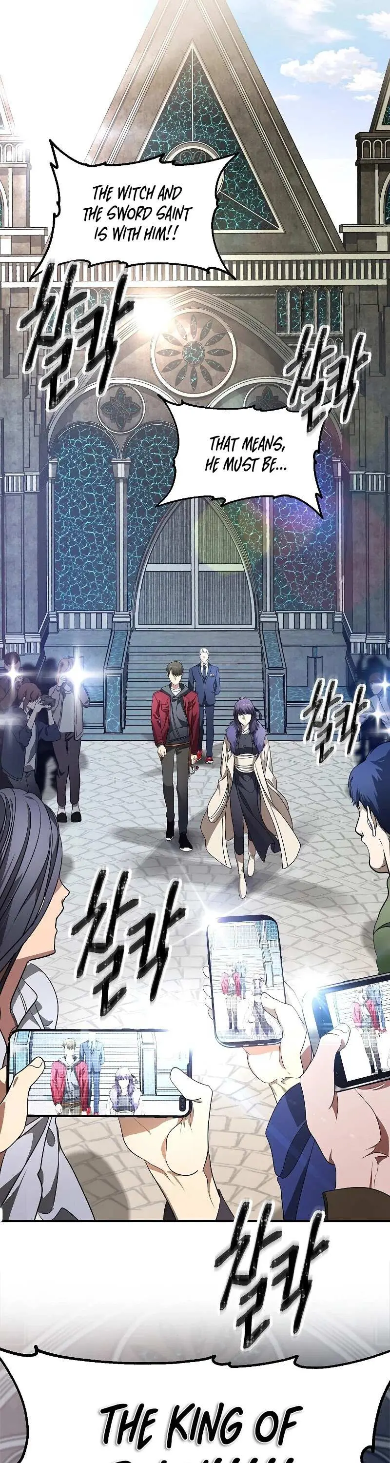 Read SSS-Class Suicide Hunter chapter 45 image 1 on Lezhin