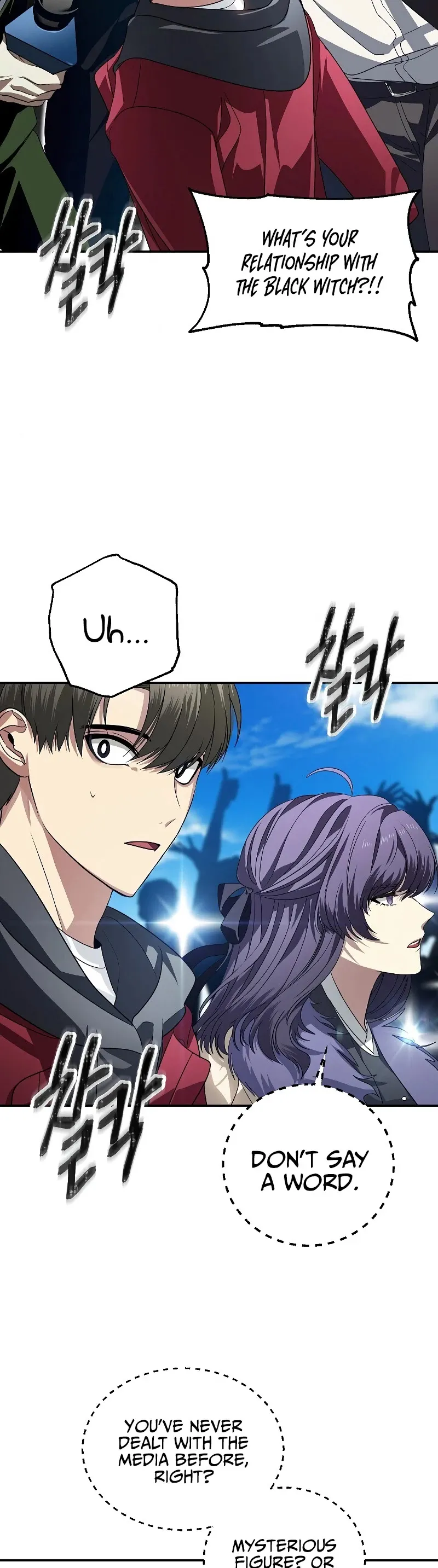 Read SSS-Class Suicide Hunter chapter 45 image 3 on Lezhin