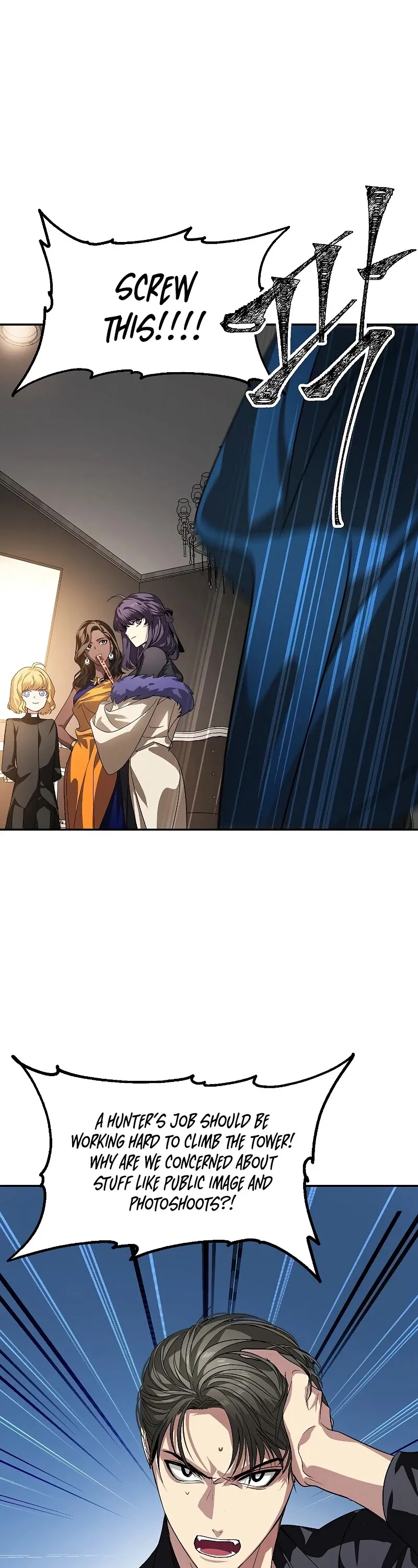 Read SSS-Class Suicide Hunter chapter 45 image 39 on Lezhin