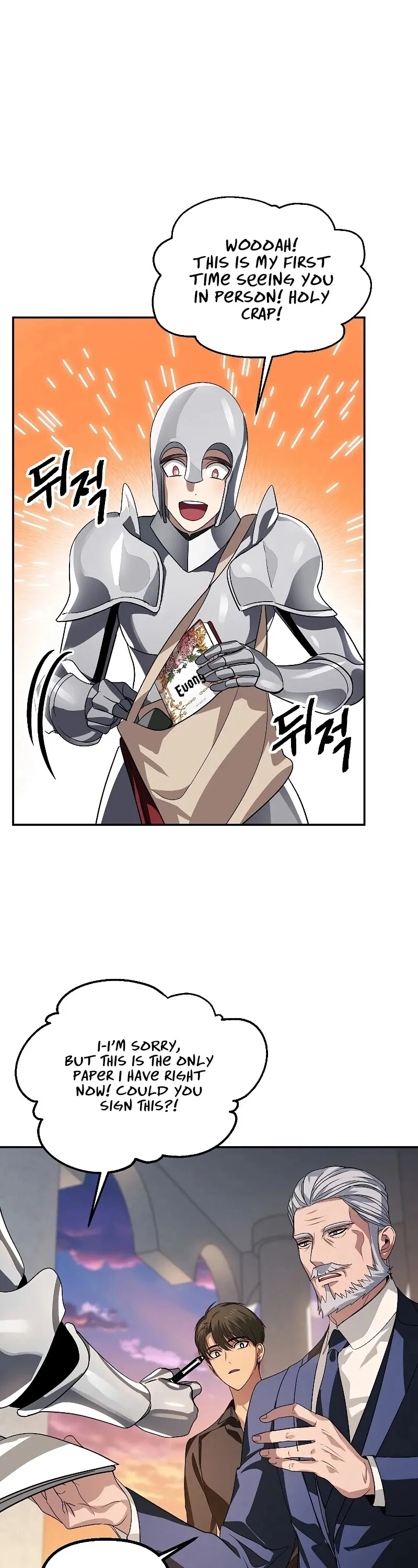 Read SSS-Class Suicide Hunter chapter 45 image 48 on Lezhin