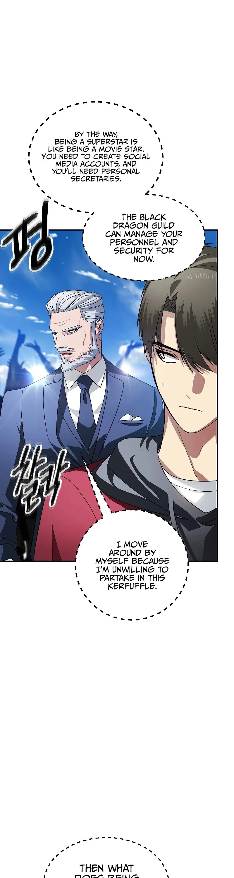 Read SSS-Class Suicide Hunter chapter 45 image 5 on Lezhin