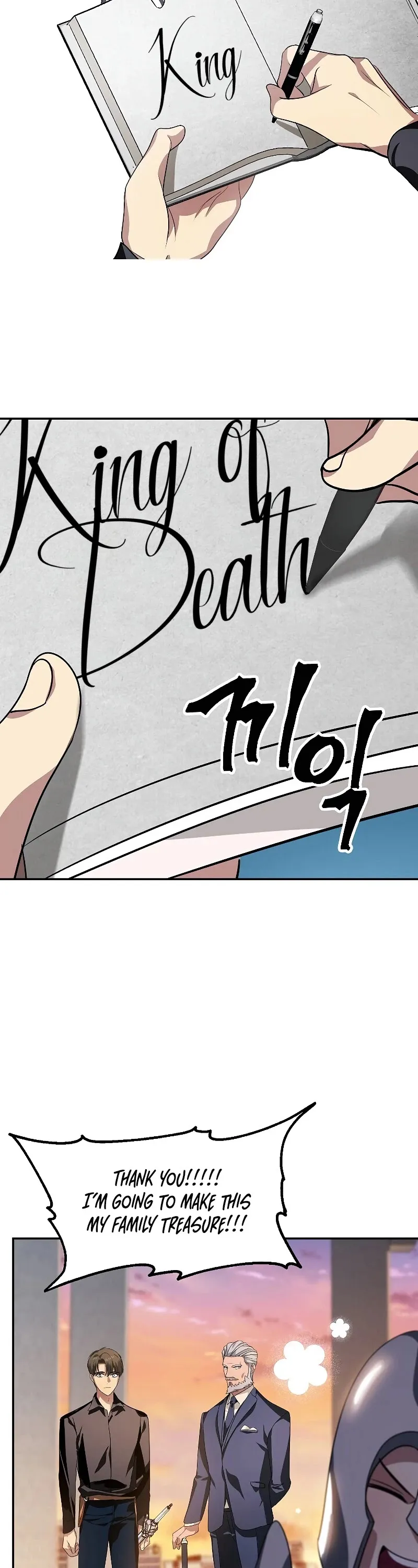 Read SSS-Class Suicide Hunter chapter 45 image 50 on Lezhin