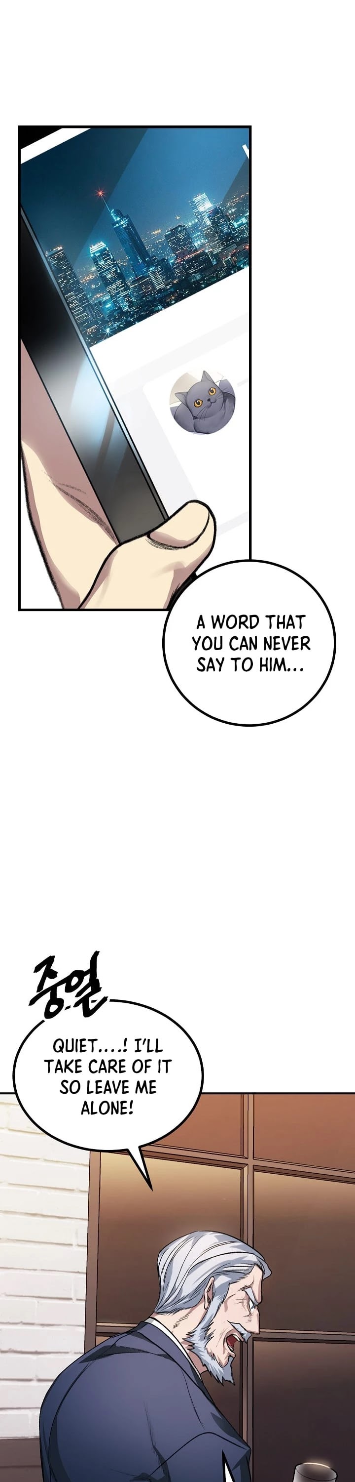 Read SSS-Class Suicide Hunter chapter 5 image 15 on Lezhin