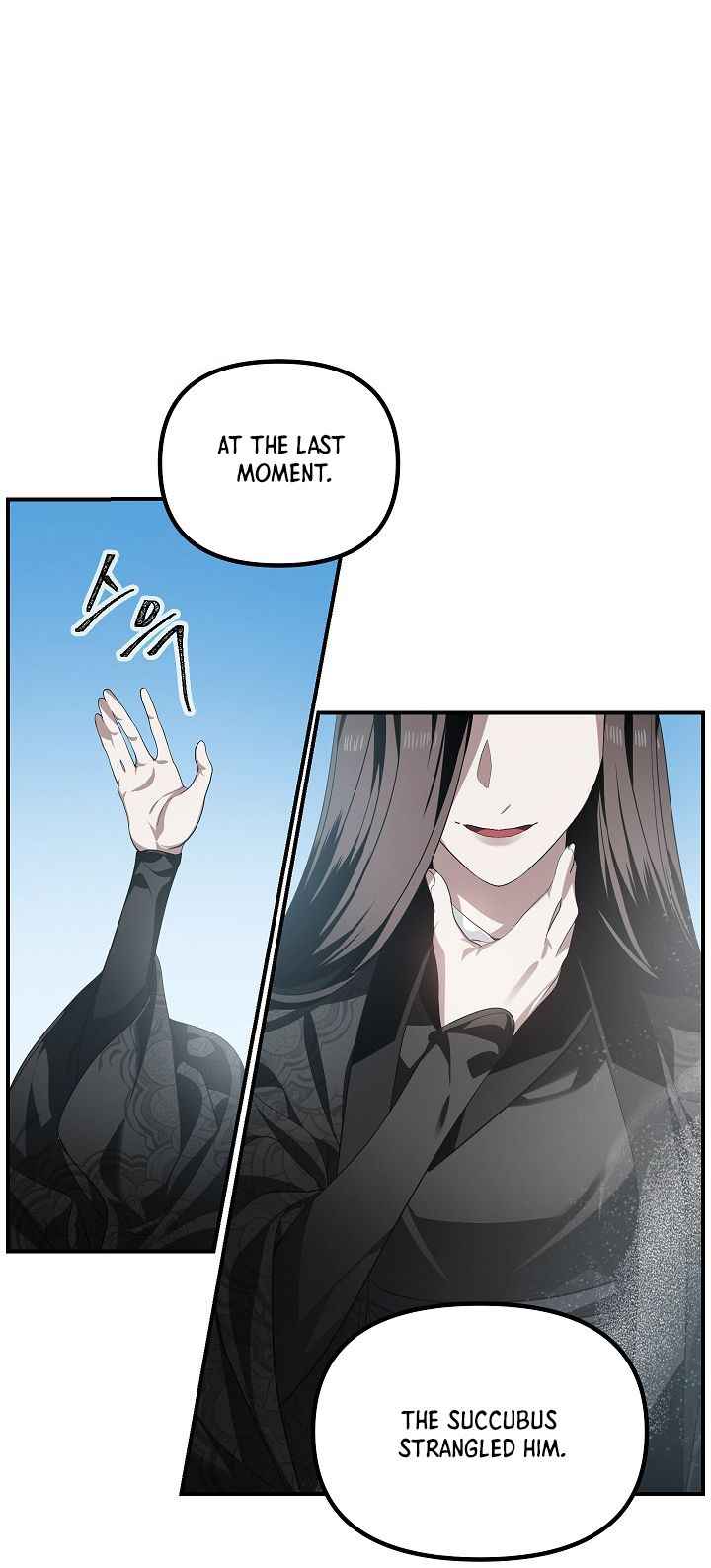 Read SSS-Class Suicide Hunter chapter 58 image 20 on Lezhin