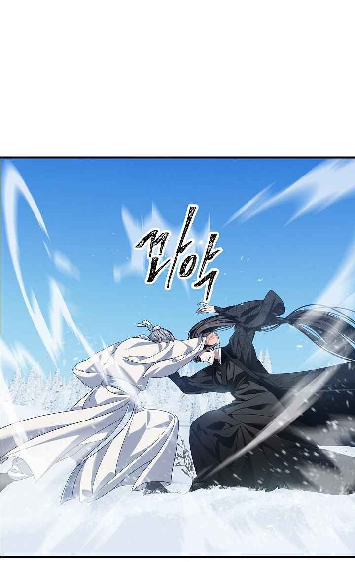 Read SSS-Class Suicide Hunter chapter 58 image 44 on Lezhin