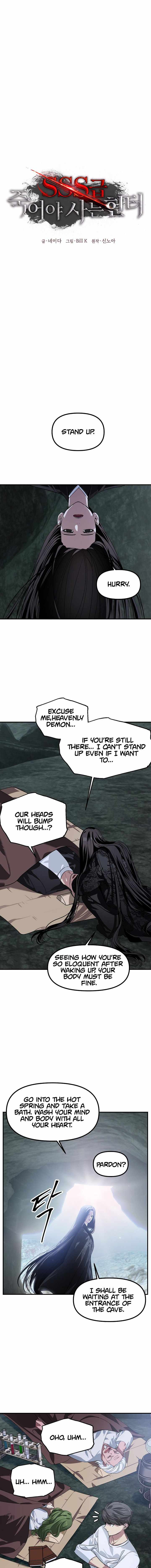Read SSS-Class Suicide Hunter chapter 63 image 11 on Lezhin