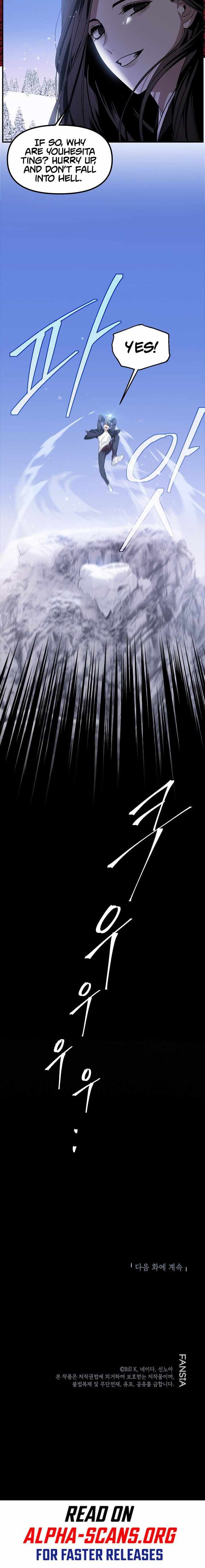Read SSS-Class Suicide Hunter chapter 63 image 18 on Lezhin