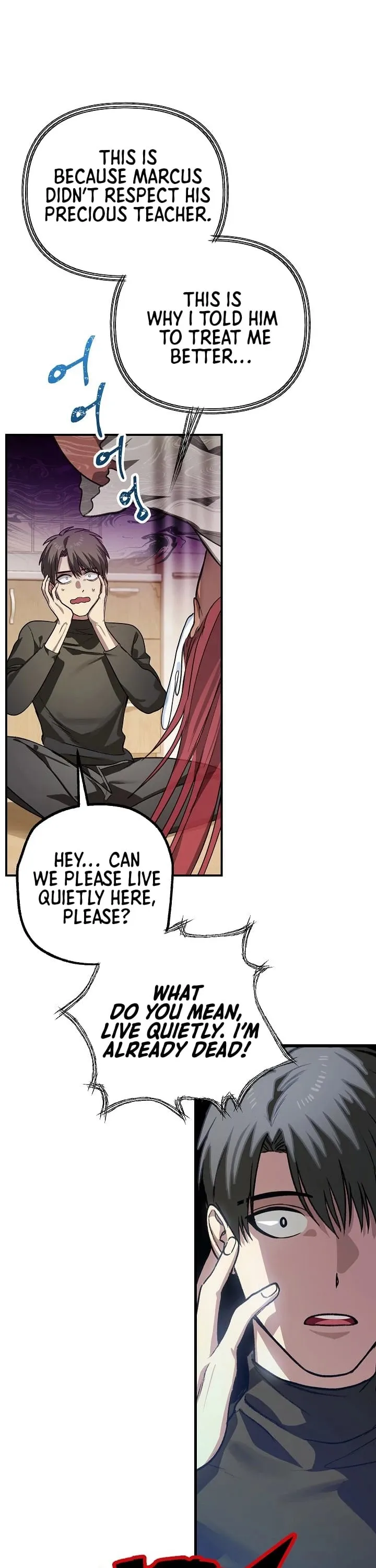 Read SSS-Class Suicide Hunter chapter 7 image 14 on Lezhin
