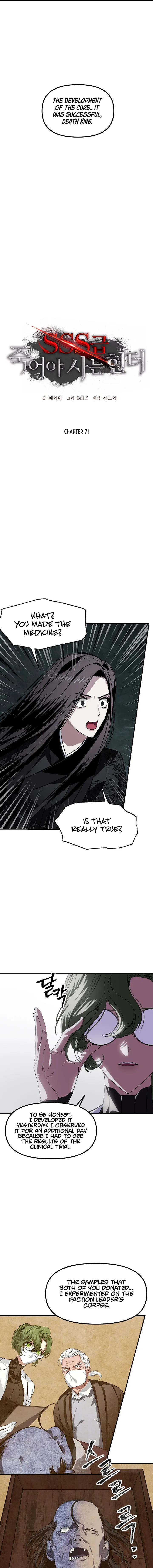 Read SSS-Class Suicide Hunter chapter 71 image 4 on Lezhin